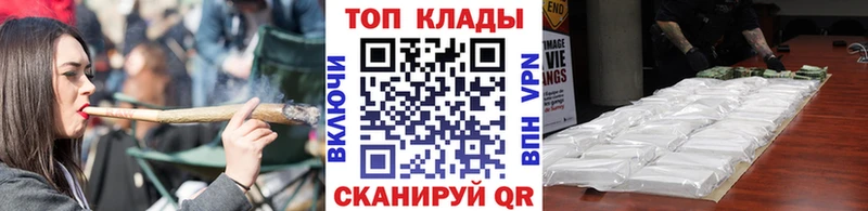 Как найти закладки Мыски A PVP  Меф мяу мяу  Cocaine  Гашиш  Марихуана 