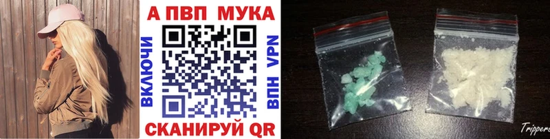KRAKEN ссылки  Мыски  Alpha PVP мука 
