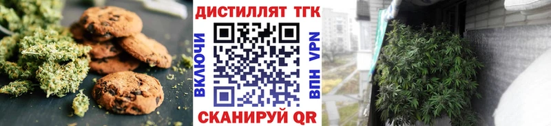 мега вход  Мыски  мориарти состав  Cannafood конопля 