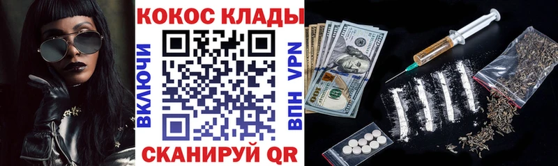 закладка  Мыски  COCAIN Эквадор 