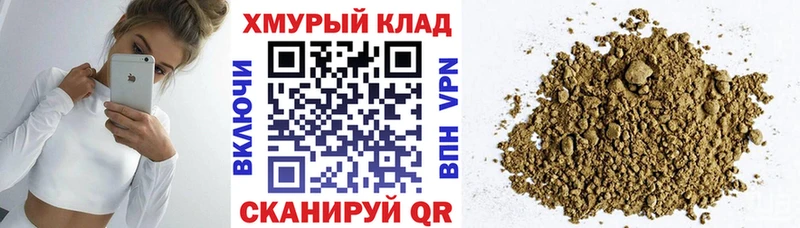Героин VHQ  Мыски 