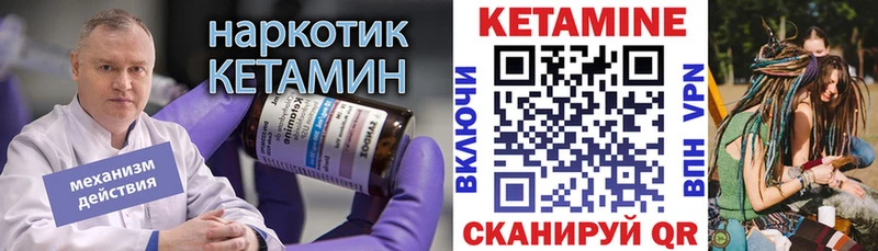хочу наркоту блэк спрут зеркало Кетамин VHQ Мыски