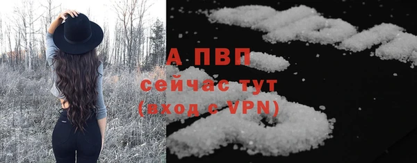 мефедрон мука Инсар