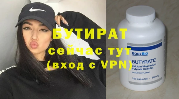 дмт Зеленокумск
