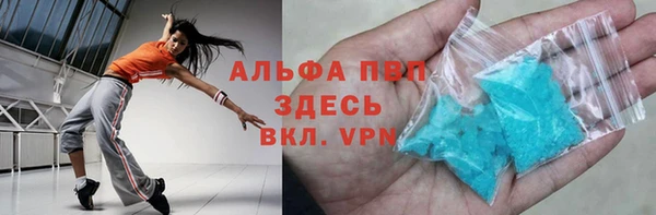 героин Зерноград