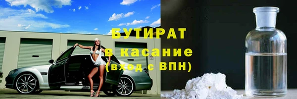 дмт Зеленокумск