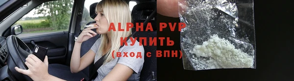 мефедрон мука Инсар
