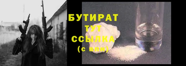дмт Зеленокумск