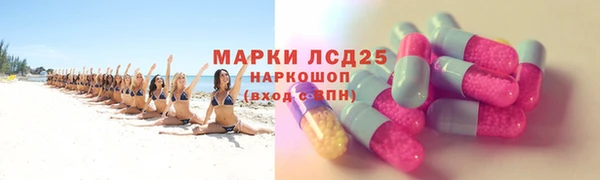 дмт Зеленокумск