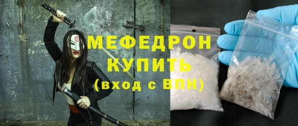 mdma Иннополис