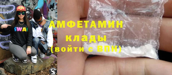 героин Зерноград