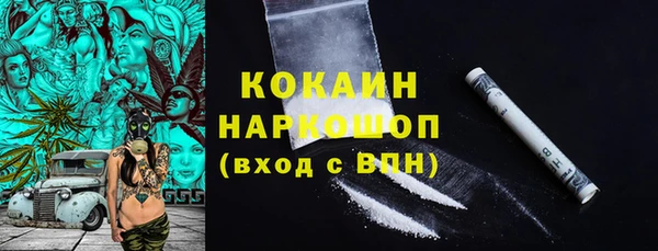 героин Зерноград