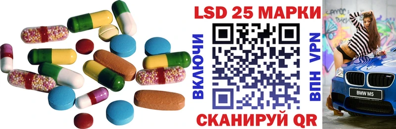 LSD-25 экстази кислота  Мыски 