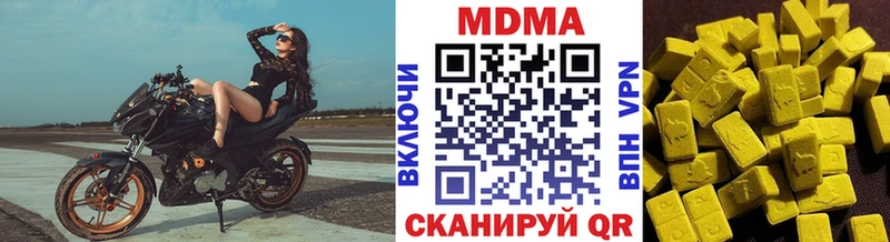 маркетплейс состав  Мыски  МДМА crystal 