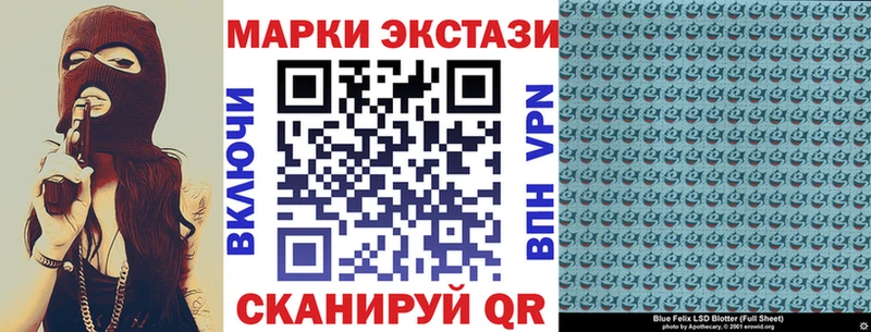 Марки 25I-NBOMe 1500мкг  гидра зеркало  Мыски 