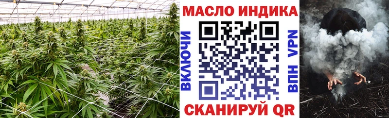продажа наркотиков  Мыски  ТГК вейп с тгк 